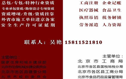 醫療用品進出口及代辦貸款申報手續業務指南