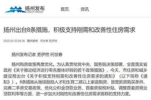 常州發布購房新政 取消限售，蘇州代辦貸款申報手續業務同步推進