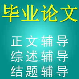 華潤美潤教育咨詢服務(wù)報價指南