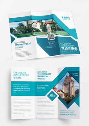 留學教育 開啟全球視野的橋梁與專業(yè)教育咨詢服務的重要性