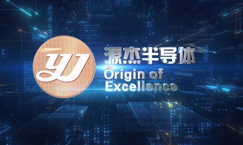 源杰科技100G光芯片邁出關鍵一步 與五創(chuàng)科技展開對標送樣準備
