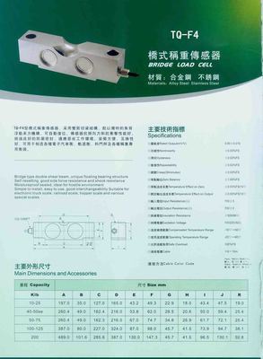 濟南泰欽電氣 阿里大量供應橋式稱重傳感器TQ-F4，筑牢工業稱重基石